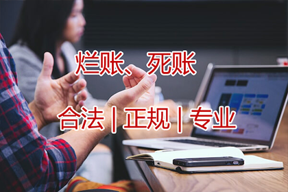 喻先生借款追回，追债团队信誉好